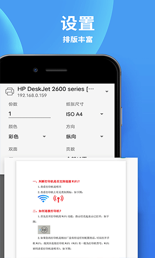 截图5
